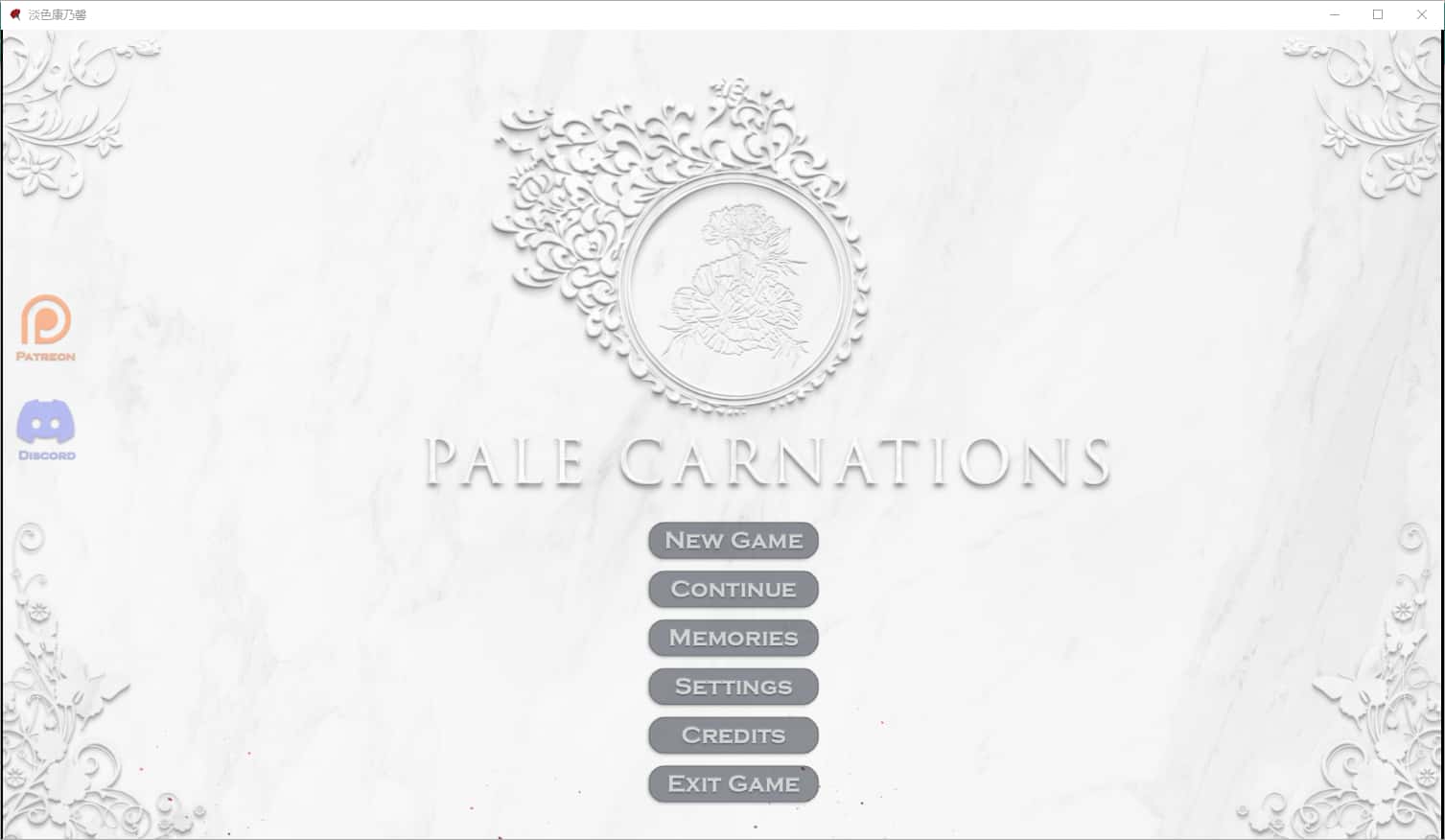 康乃馨俱乐部封面